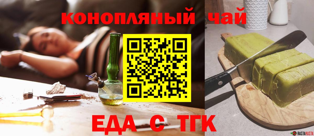 Нефтекамск  Canna-Cookies конопля  Вход с VPN 