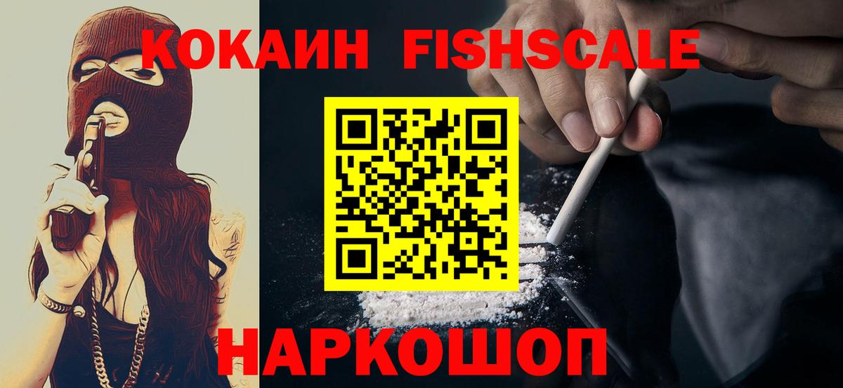 Кокаин Перу  КОКАИН Эквадор  наркошоп  Вход с VPN  Нефтекамск 