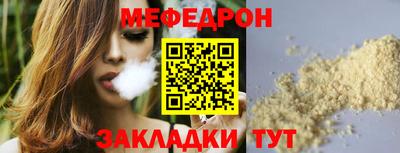 спайс Гагарин