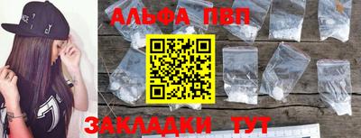 амф Гай