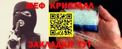 скорость mdpv Гусь-Хрустальный