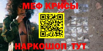 метадон Гусиноозёрск