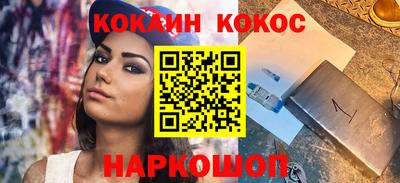 метадон Гусиноозёрск