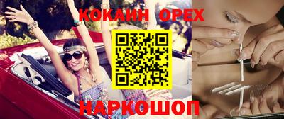 скорость mdpv Гусь-Хрустальный