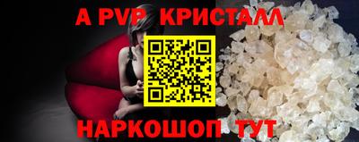 скорость mdpv Гусь-Хрустальный