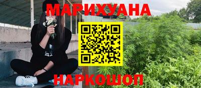 мефедрон VHQ Северобайкальск