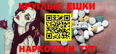 метадон Гусиноозёрск
