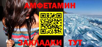 метадон Гусиноозёрск