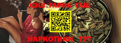метадон Гусиноозёрск