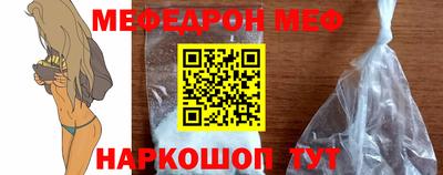 прущая мука Гусев