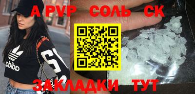 скорость mdpv Гусь-Хрустальный
