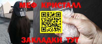 скорость mdpv Гусь-Хрустальный
