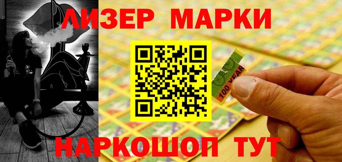Нефтекамск  ЛСД экстази ecstasy  Лсд 25 экстази ecstasy  Вход с VPN 