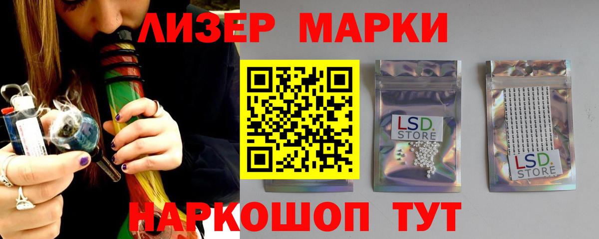 Лсд 25 экстази кислота Нефтекамск