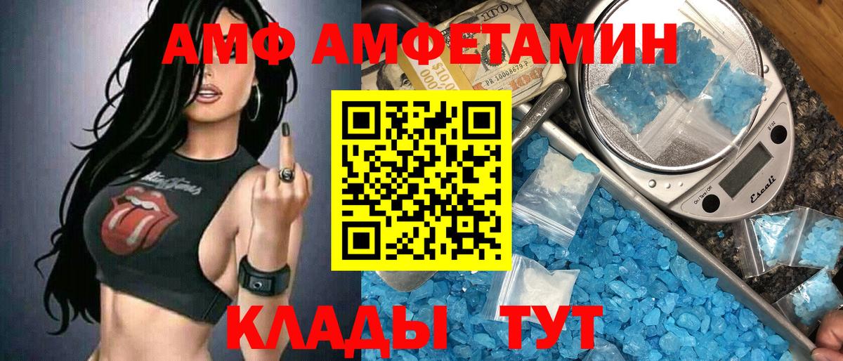 Нефтекамск  МЕТАМФЕТАМИН витя  Вход с VPN  МЕТАМФЕТАМИН витя 