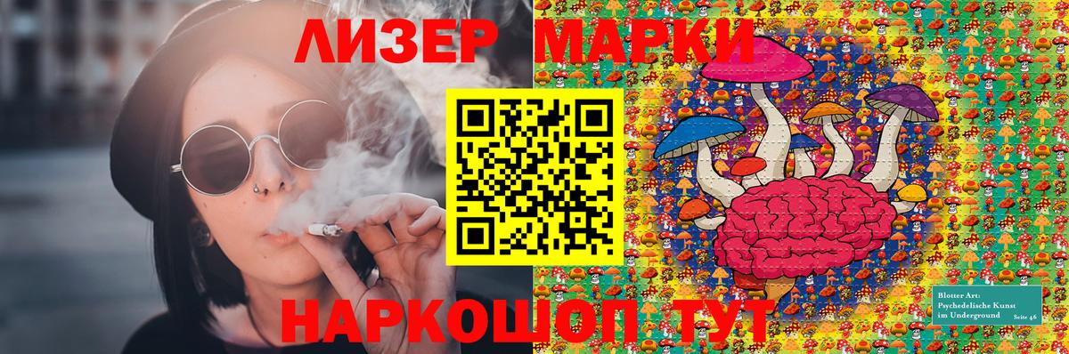 Марки N-bome 1500мкг  Марки N-bome 1500мкг  купить  сайты  Вход с VPN  Нефтекамск 