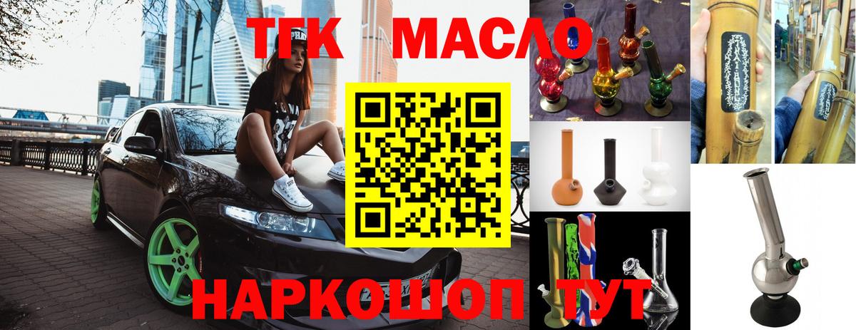 ГАШ  LSD-25  МДМА  Конопля  Мефедрон   Нефтекамск  COCAIN  Вход с VPN  Экстази  Гашиш 